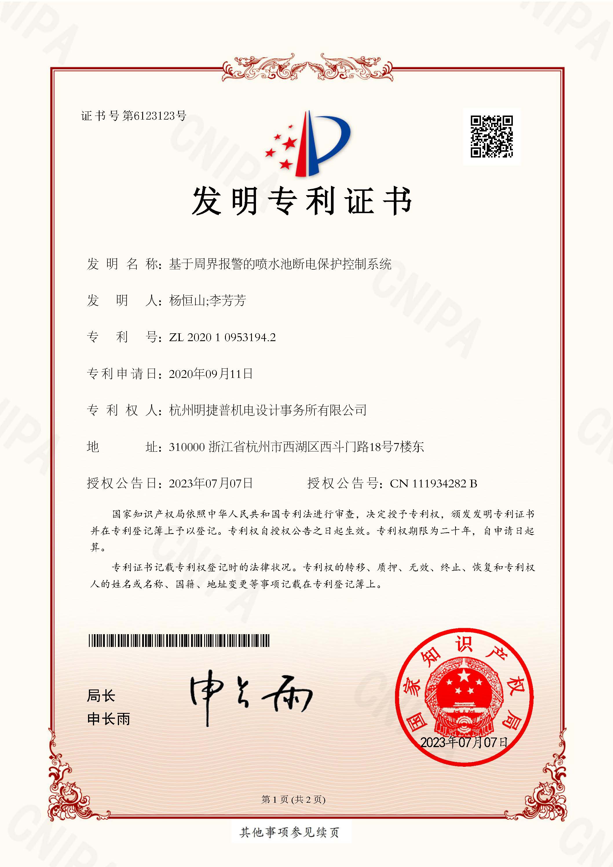 澳门原料1688